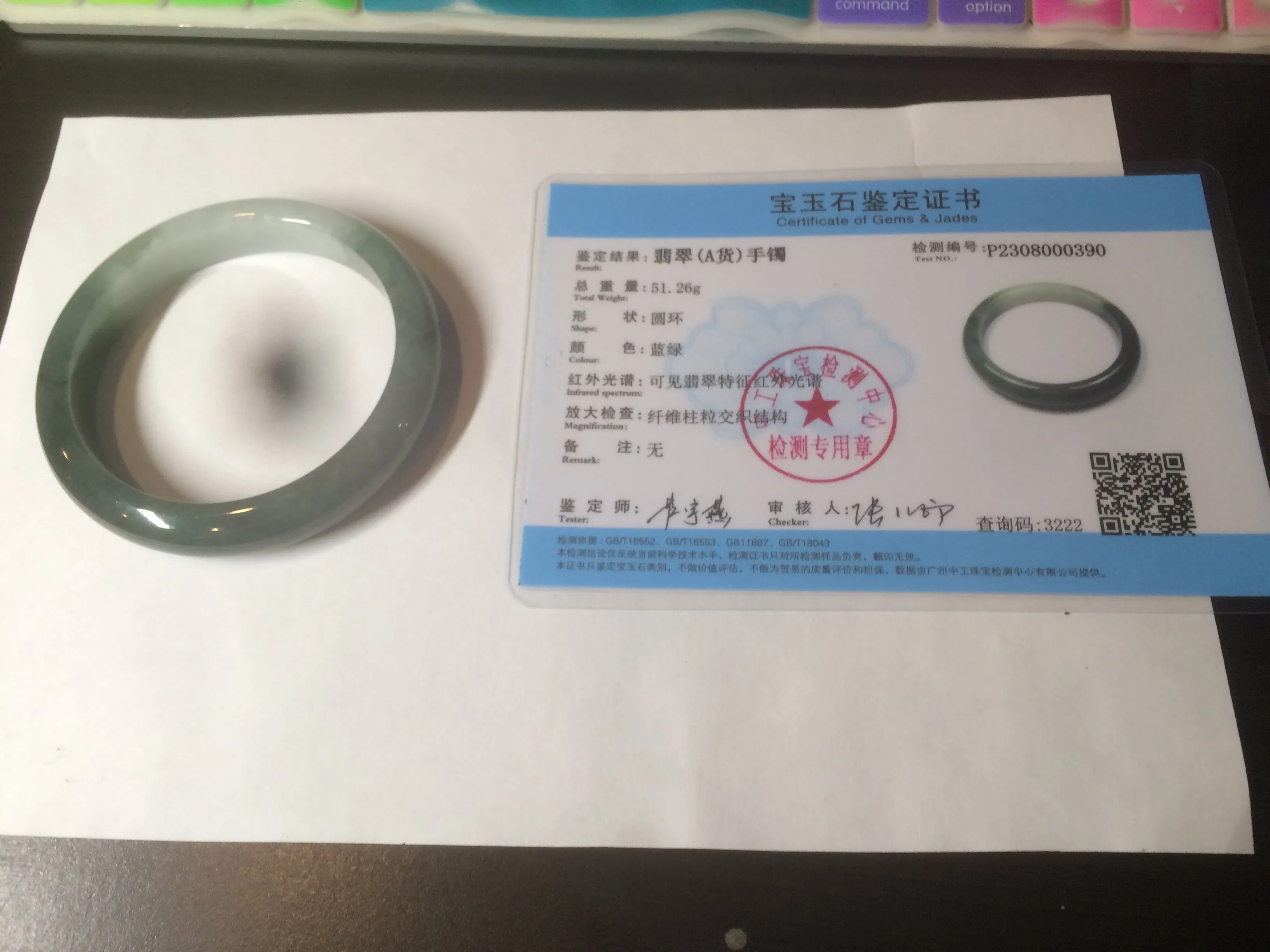 57mm certified type A 100% Natural watery dark green/black/white Jadeite jade bangle M94-0390