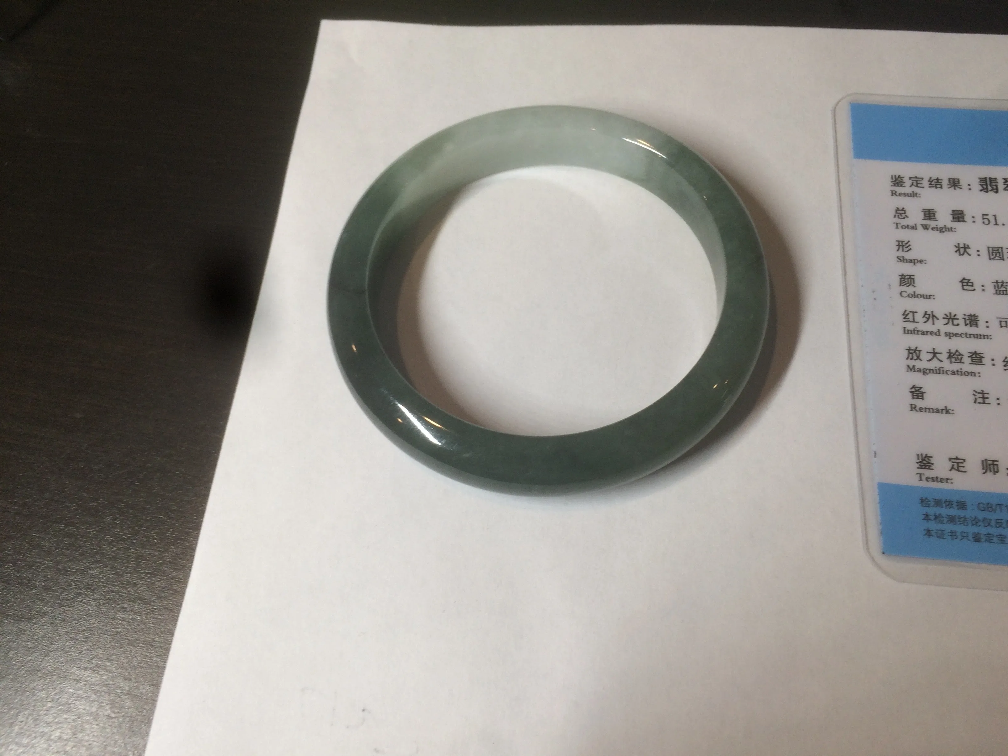 57mm certified type A 100% Natural watery dark green/black/white Jadeite jade bangle M94-0390